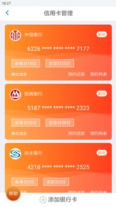 智卡钱包安卓版下载_智卡钱包全新2025版