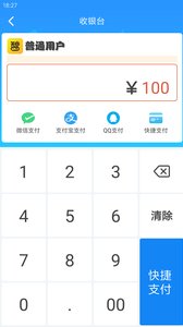 智卡钱包安卓版下载_智卡钱包全新2025版