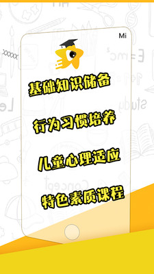 海星小博士2025最新版下载_海星小博士2025最新版免费下载