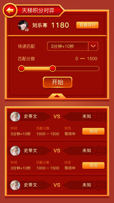 众弈世界官方正版_众弈世界纯净版下载