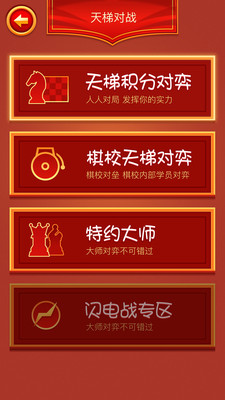 众弈世界官方正版_众弈世界纯净版下载
