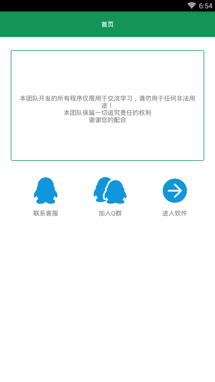 动态手机全局美化免费版下载_动态手机全局美化安卓版下载安装