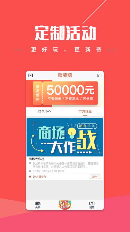 都有头条2025最新版免费下载_都有头条手机客户端