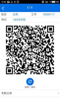 EZWerk2025最新下载_EZWerk官方正版免费