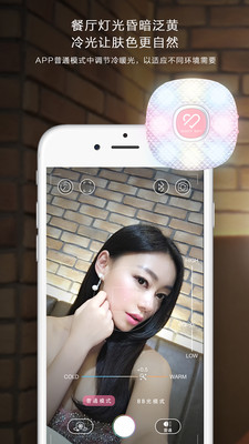 BeautyBuff下载最新版本2025_BeautyBuff官方免费下载