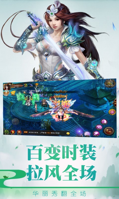 大圣战记手游正式版下载_大圣战记手游安卓版下载安装