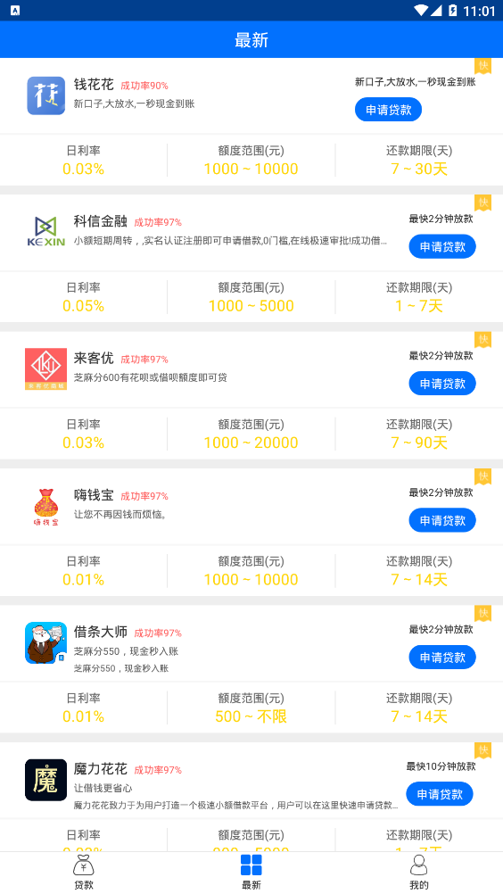 企鹅提现官方手机端下载_企鹅提现手机端