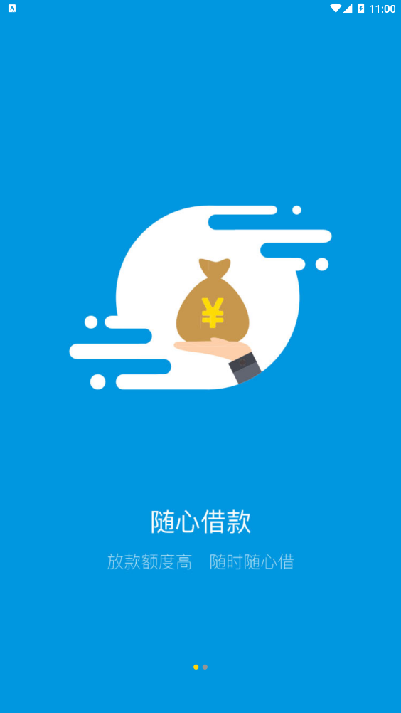 企鹅提现官方手机端下载_企鹅提现手机端