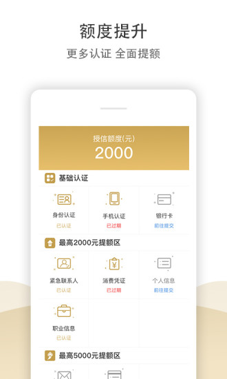 518钱包新版手机端_518钱包app最新官方版