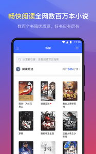 连载神器APP安装下载_连载神器免费版app下载