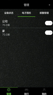 碳号最新版2025下载_碳号免费版app下载