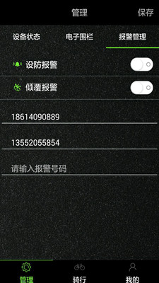 碳号最新版2025下载_碳号免费版app下载