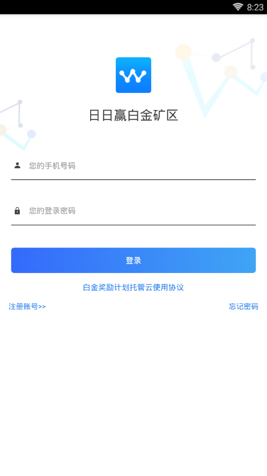 日日赢钱包免费版下载_日日赢钱包手机端