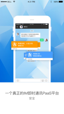 派聊app最新官方版下载_派聊最新版2025下载