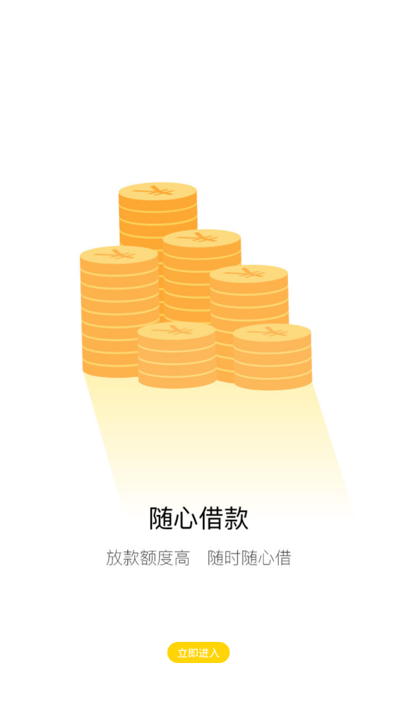 火箭提现APP下载_火箭提现安卓版