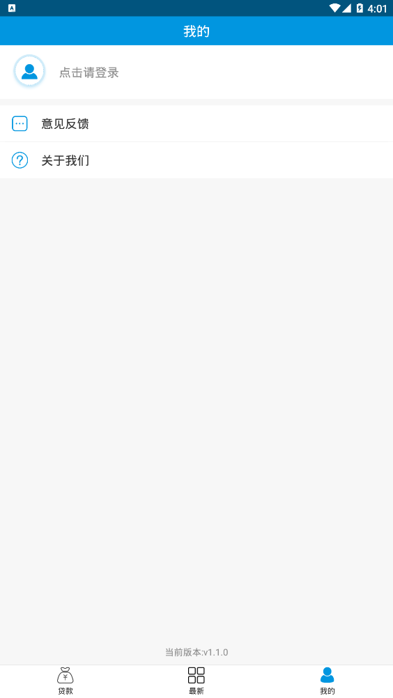 火箭提现APP下载_火箭提现安卓版