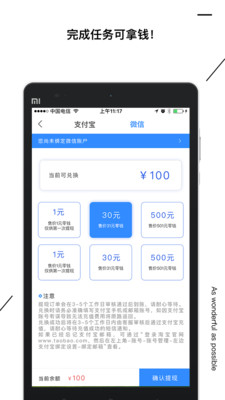 海拔资讯2025最新版免费下载_海拔资讯官方版