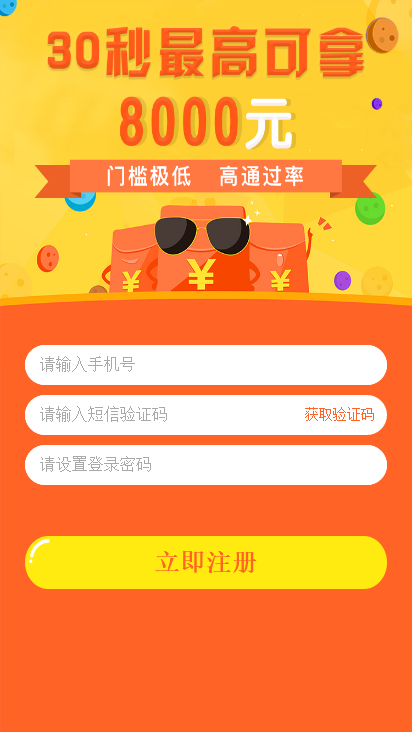 乐易中文版下载_乐易官方正版