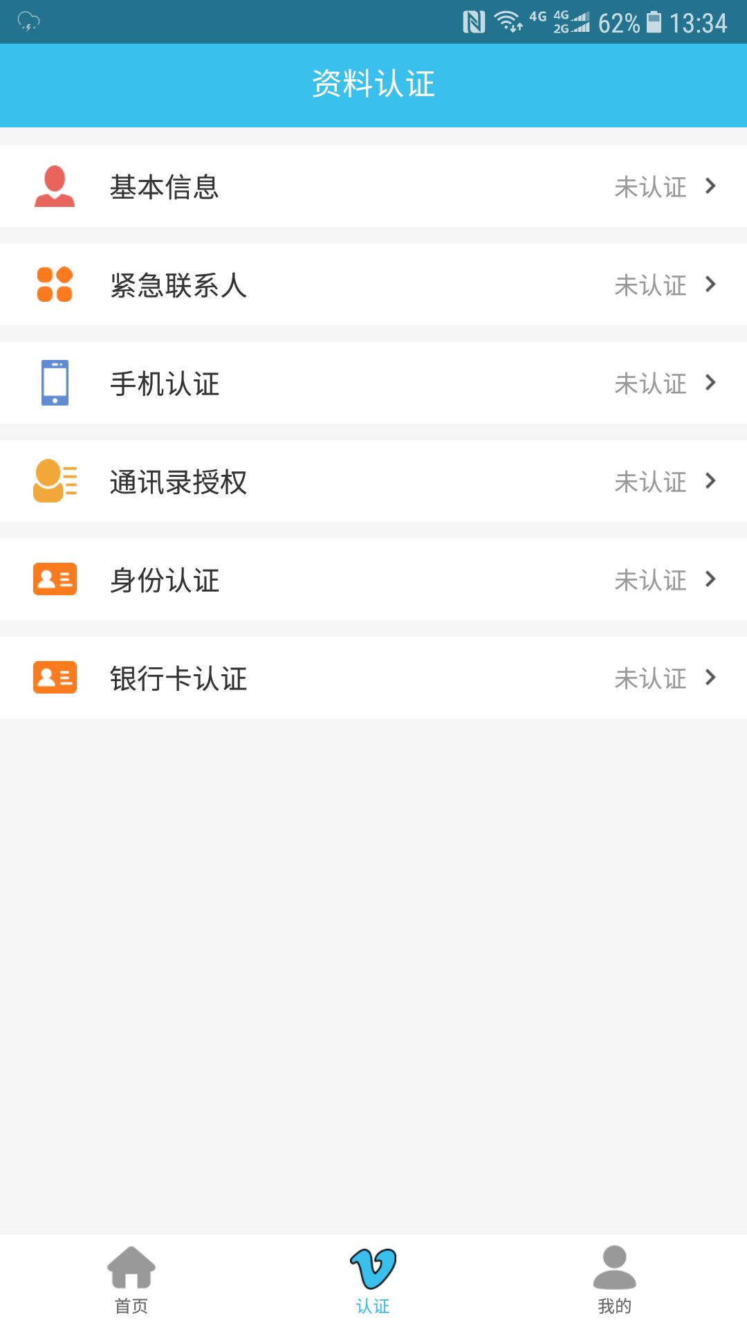 乐易中文版下载_乐易官方正版