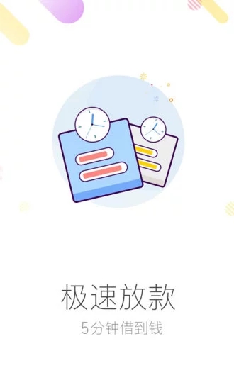 木兰救急下载官方版_木兰救急免费版app下载
