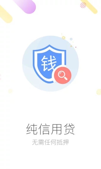 木兰救急下载官方版_木兰救急免费版app下载