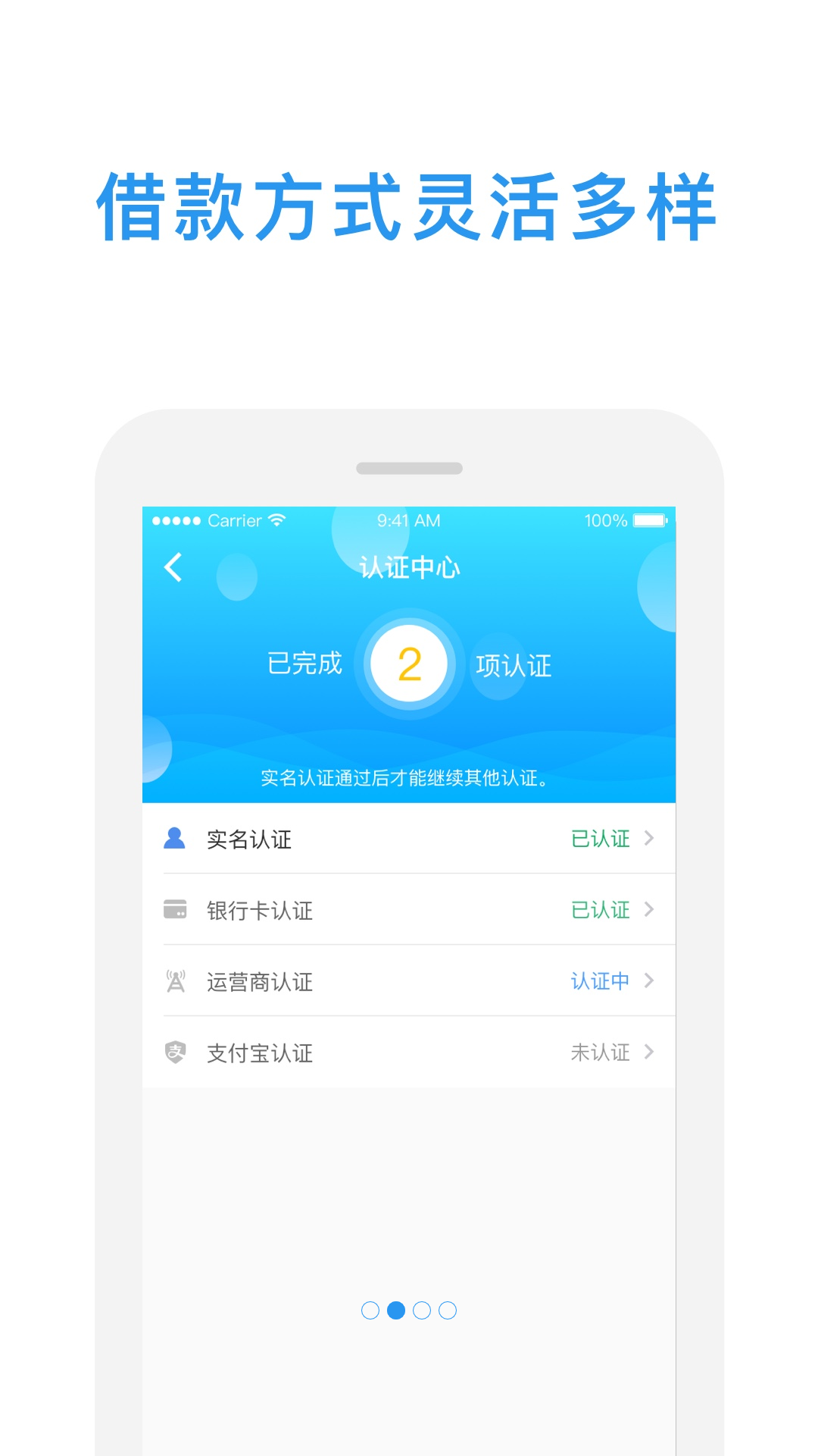 金鱼贷下载手机版_金鱼贷App下载安装手机版