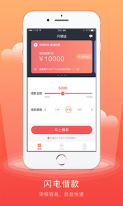 闪领钱安卓版下载_闪领钱2025最新版下载