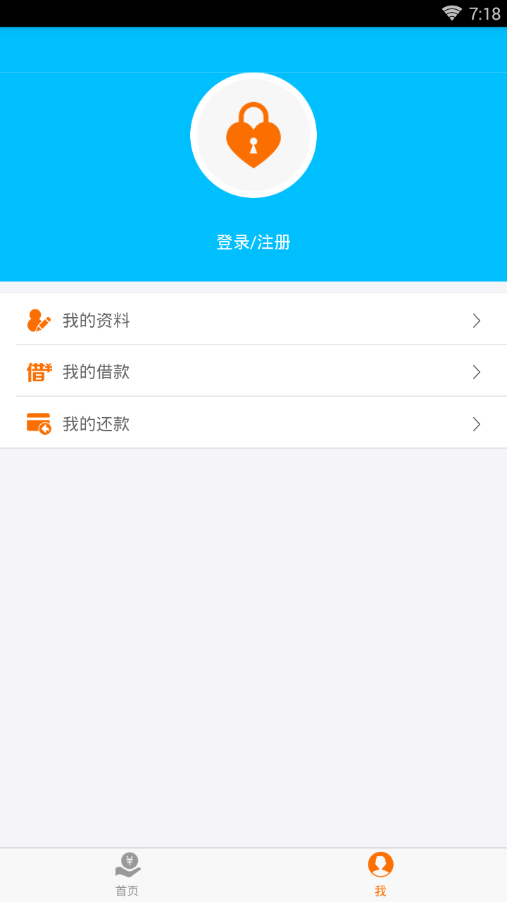 蚂蚁普惠官方版_蚂蚁普惠安卓版下载