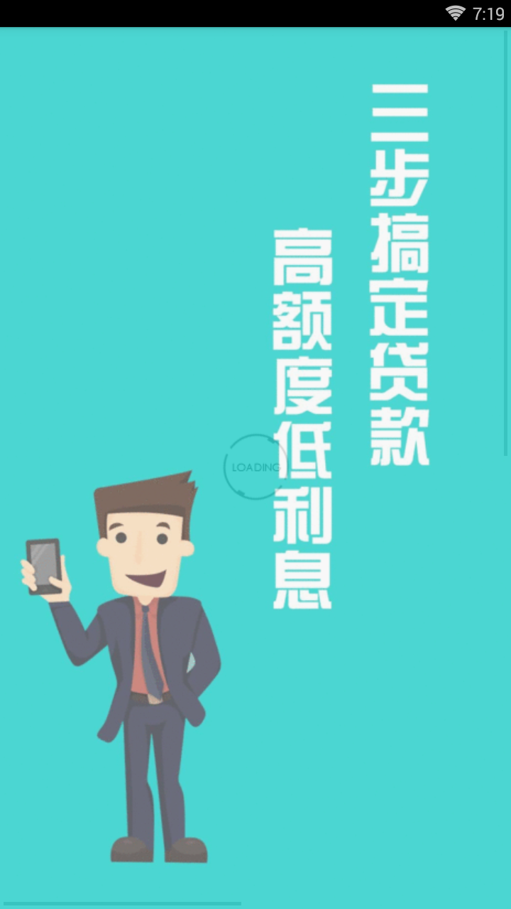 蚂蚁普惠官方版_蚂蚁普惠安卓版下载