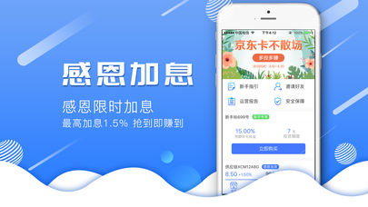 辉勇金服2025新版_辉勇金服免费2025新版