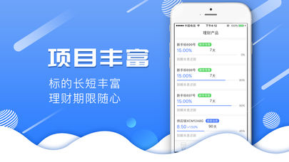 辉勇金服2025新版_辉勇金服免费2025新版