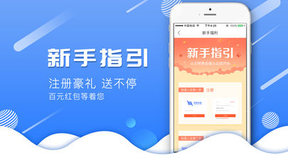 辉勇金服2025新版_辉勇金服免费2025新版