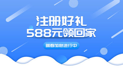 辉勇金服2025新版_辉勇金服免费2025新版