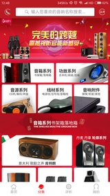 6Hifi音响下载最新版本2025_6Hifi音响下载免费2025新版