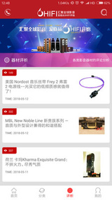 6Hifi音响下载最新版本2025_6Hifi音响下载免费2025新版