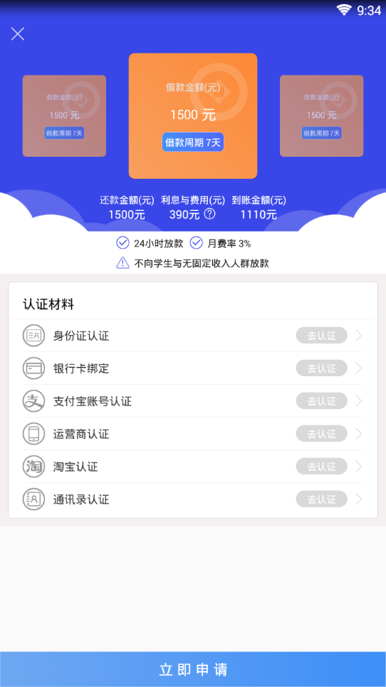 荣易花免费下载_荣易花正版手机版