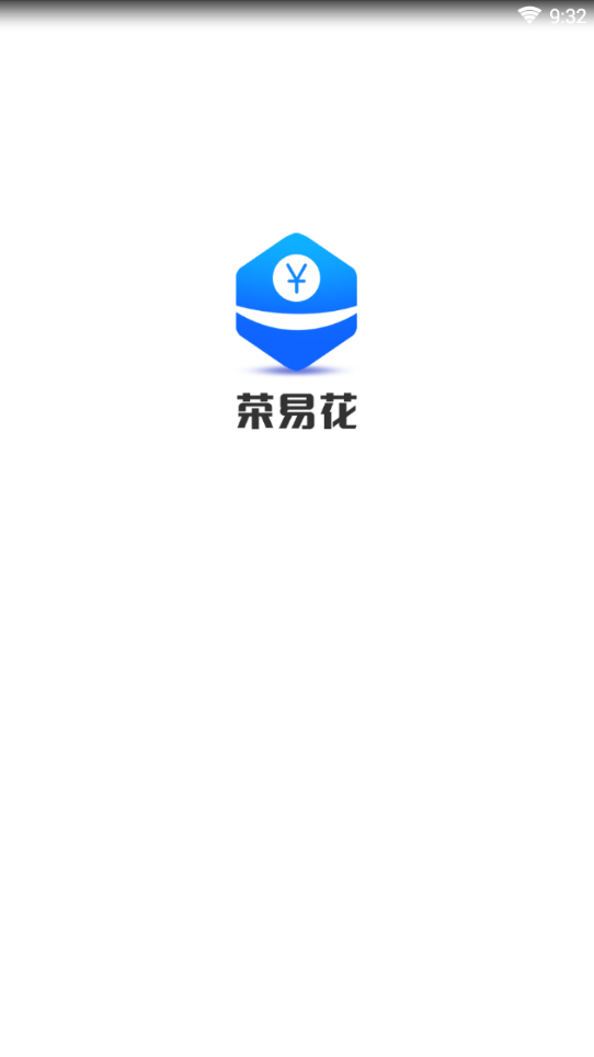 荣易花免费下载_荣易花正版手机版