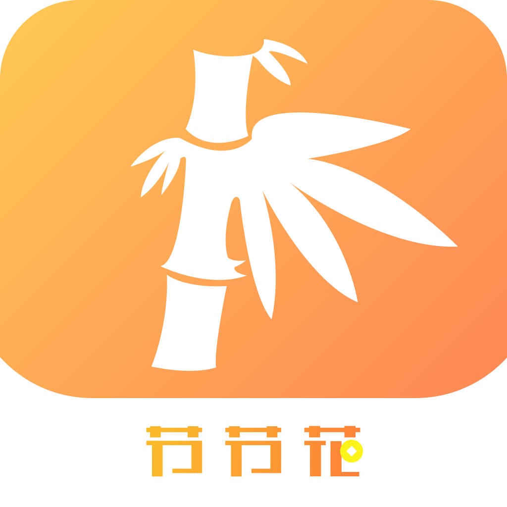 节节花安卓版下载安装_