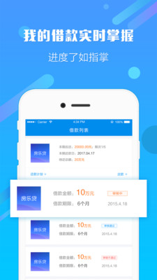 融东风安卓App_融东风手机客户端