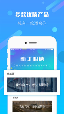 融东风安卓App_融东风手机客户端