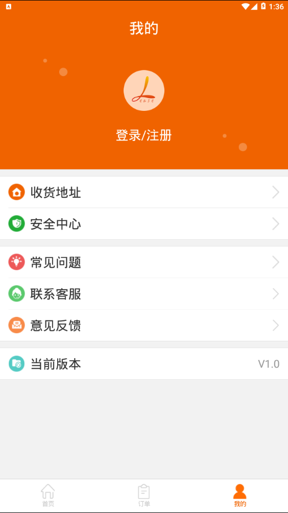 租无忌最新版2025下载_租无忌正版手机版