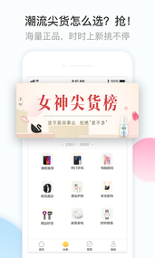 微趣淘免费2025新版_微趣淘下载安装