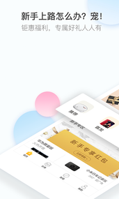 微趣淘免费2025新版_微趣淘下载安装