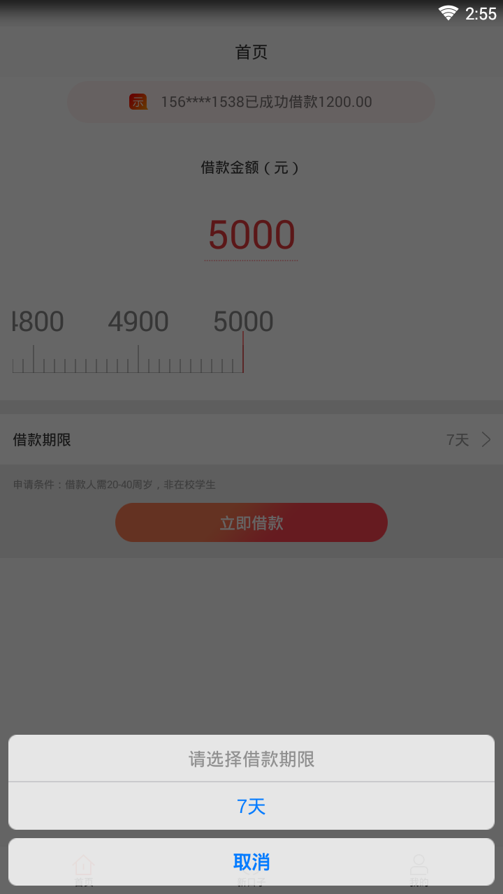 钱橙购安卓2025最新版本_钱橙购正版免费下载