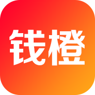 钱橙购安卓2025最新版本