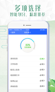荷宝包免费版下载_荷宝包免费版下载