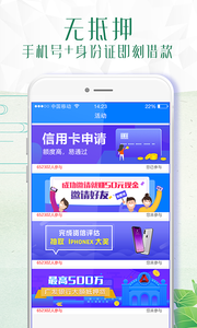 荷宝包免费版下载_荷宝包免费版下载