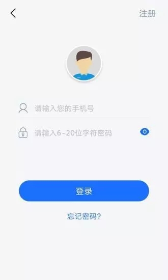 易速闪贷APP下载_易速闪贷手机版下载