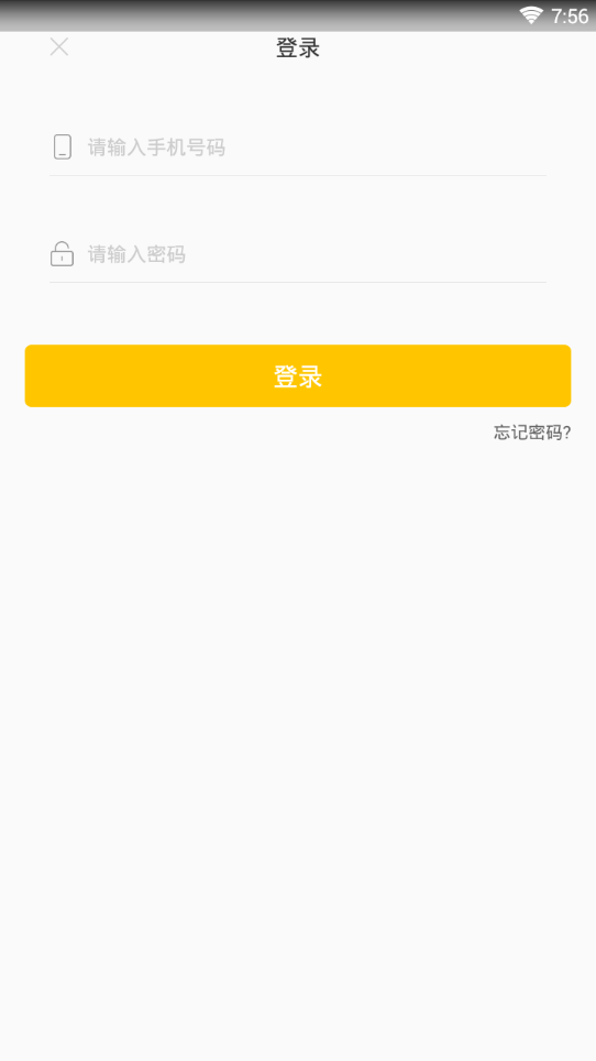 孟掌柜最新版本下载安装_孟掌柜2025新版