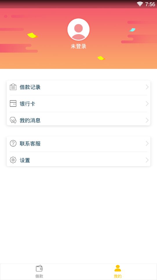 孟掌柜最新版本下载安装_孟掌柜2025新版